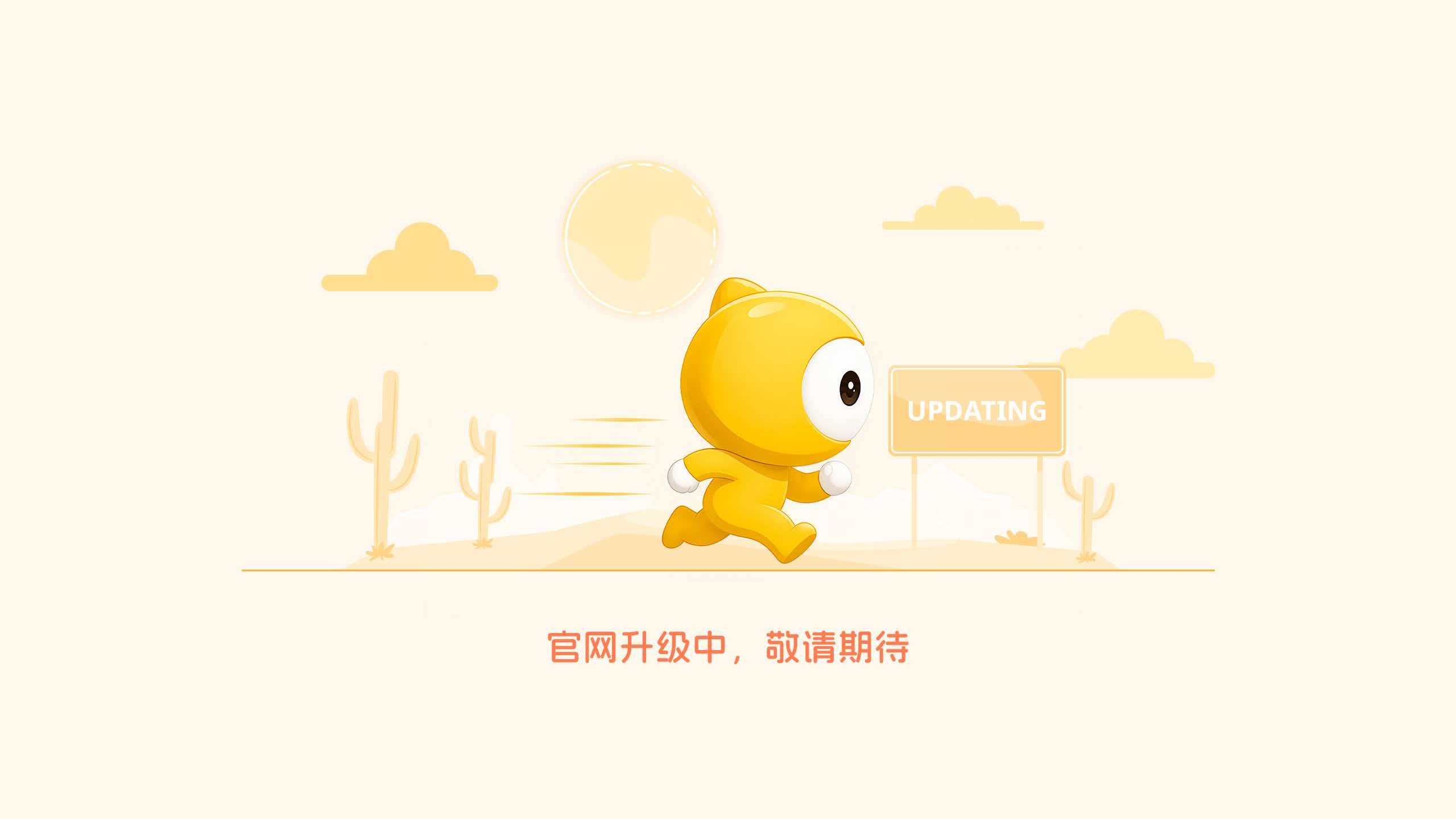 背景图
